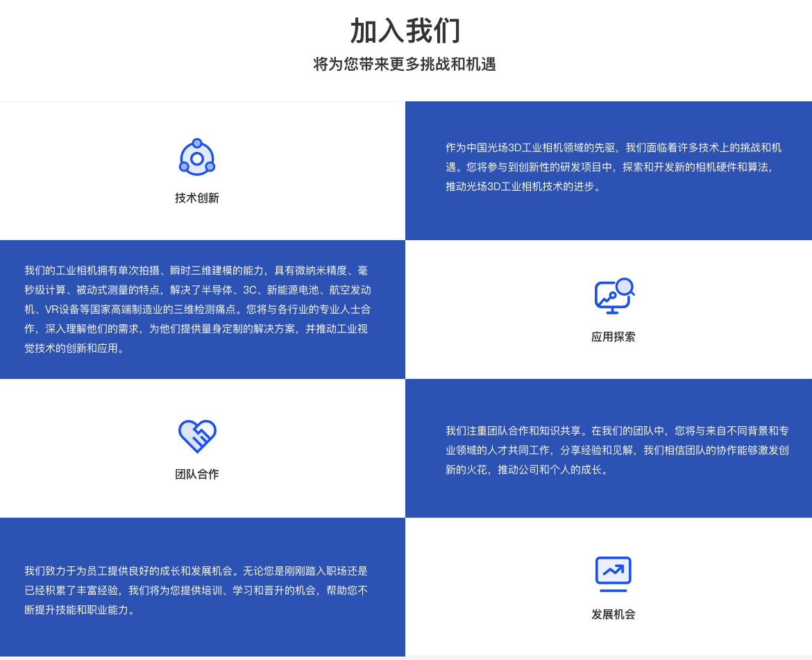 加入丝瓜APP色版网站观看